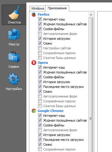 Почему не открываются сайты в Интернете