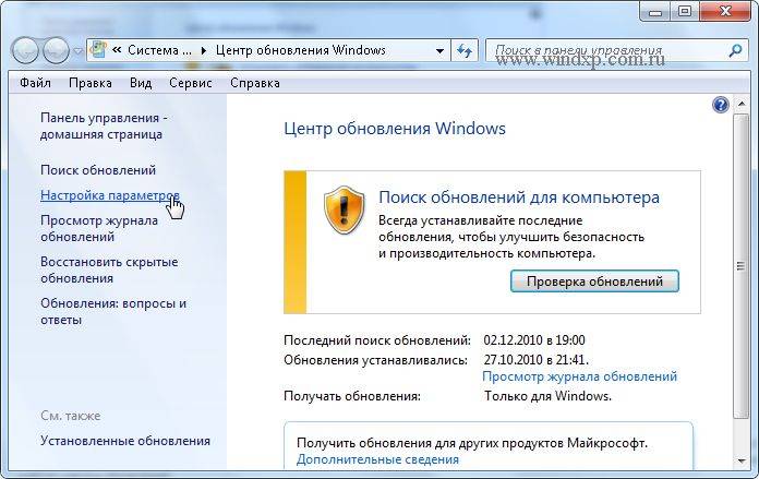 Почему сильно тормозит компьютер, что делать при Windows 7