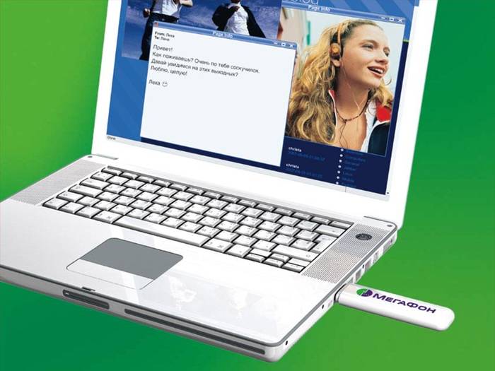 Подключение мобильного интернета Мегафон