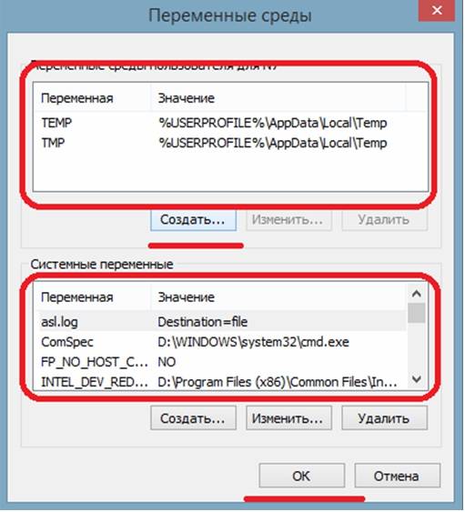 Полное удаление антивируса ESET NOD32 с компьютера