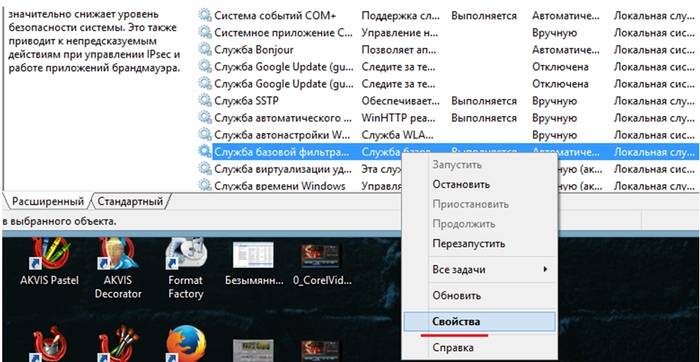 Полное удаление антивируса ESET NOD32 с компьютера