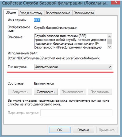 Полное удаление антивируса ESET NOD32 с компьютера
