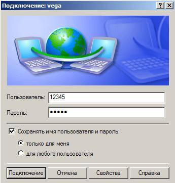 При подключении к интернету выдает ошибку 691