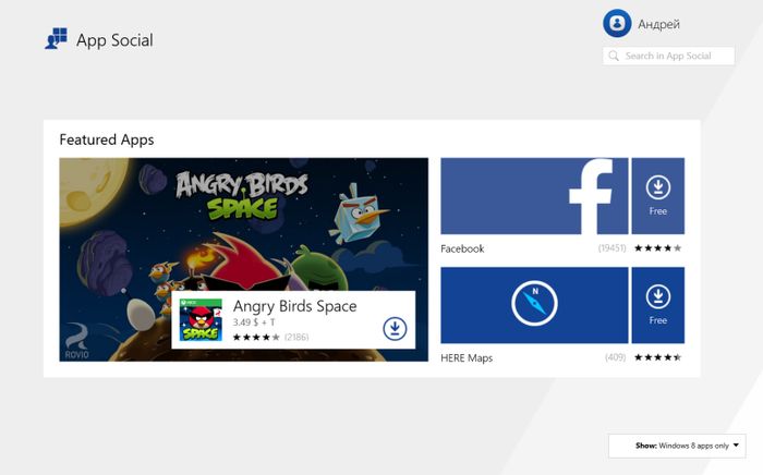 Приложение App Social от Nokia теперь доступно для всех пользователей Windows 8