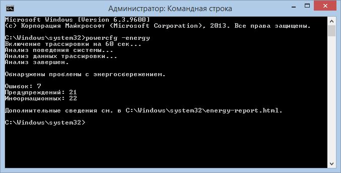 Пять полезных, но малоизвестных особенностей операционной системы Windows