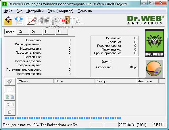 Раширеная инструкция проверки компьютера на наличие вирусов