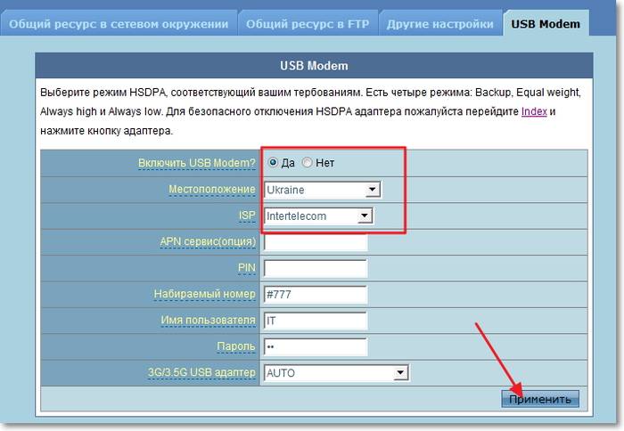 С какими роутерами совместим Huawei e3372