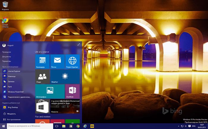 Скриншоты Windows 10 build 10240