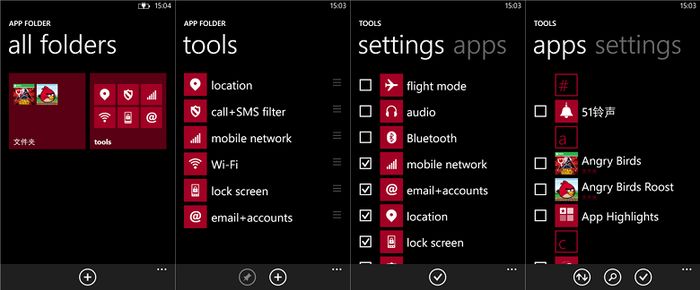Создавайте папки для приложений и настроек через App Folder для смартфонов Nokia Lumia с Windows Phone 8
