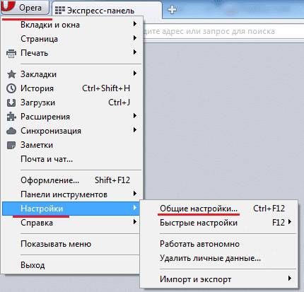 Способы отключения обновлений в Opera