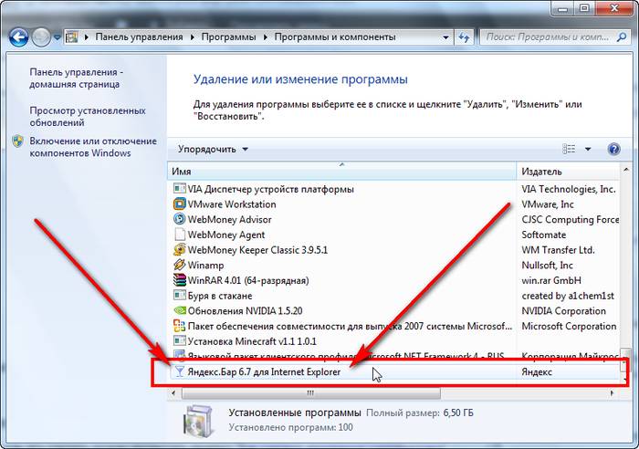 Способы удаления Яндекс Бар из Firefox