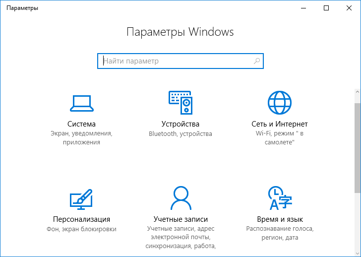 Стоит ли устанавливать Windows 10 - что нужно знать