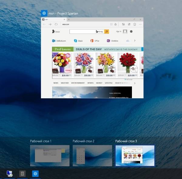 Стоит ли устанавливать Windows 10 Technical Preview
