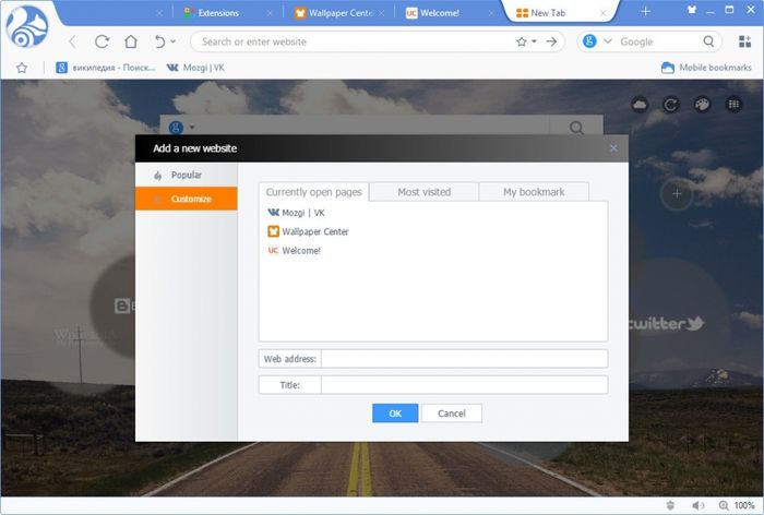 UC Browser – мобильный браузер для десктопных компьютеров