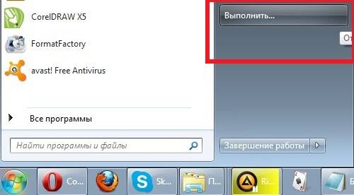 Удаляем браузер Опера