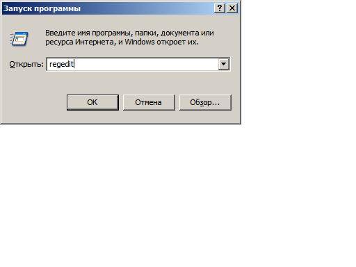 Удаляем браузер Опера