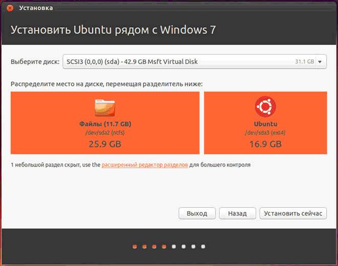 Установка Ubuntu LINUX с флешки - инструкция