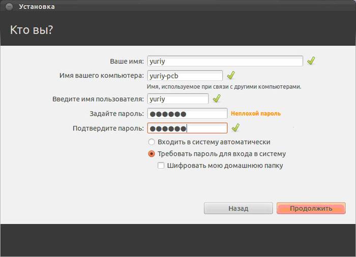 Установка Ubuntu LINUX с флешки - инструкция
