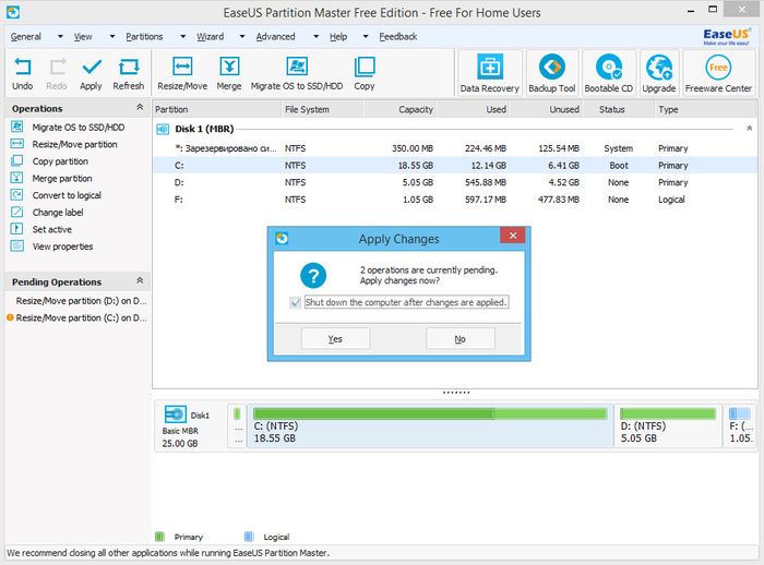 Увеличение системного диска в программе EaseUS Partition Master Free