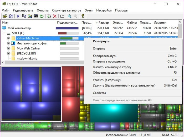 Встроенный анализатор дискового пространства Windows 10