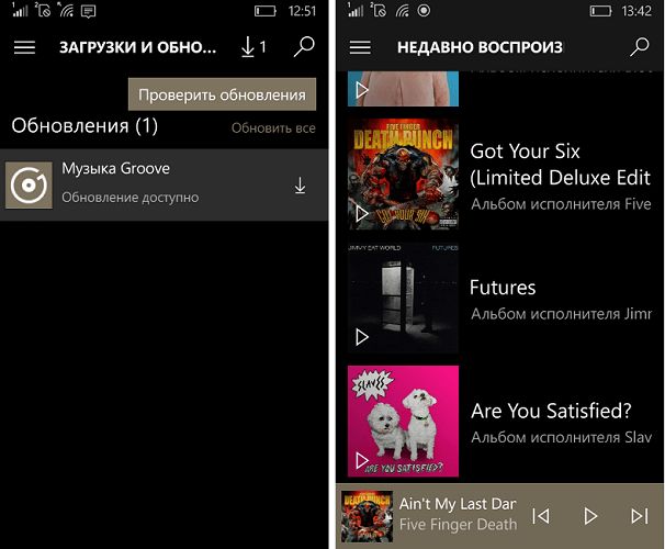 Вышло крупное обновление «Музыка Groove» для Windows 10 Mobile