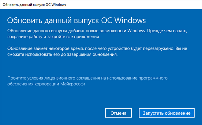 Windows 10 до Windows 10 Pro: проверенные рабочие способы