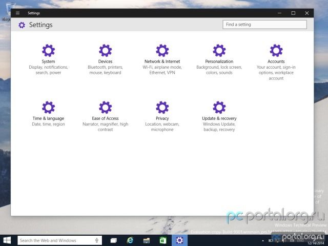 Windows 10: сборка 9901 доступна онлайн