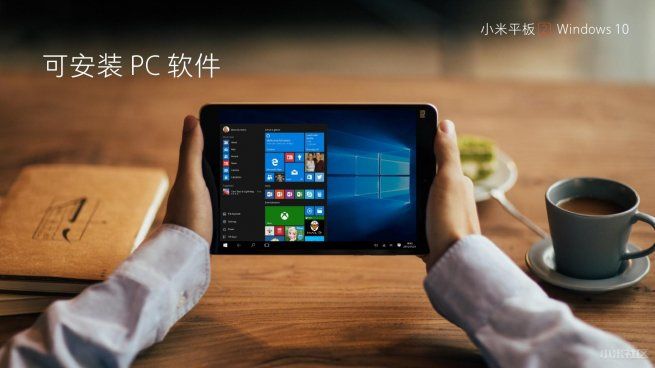 Xiaomi представила Mi Pad 2 с Windows 10