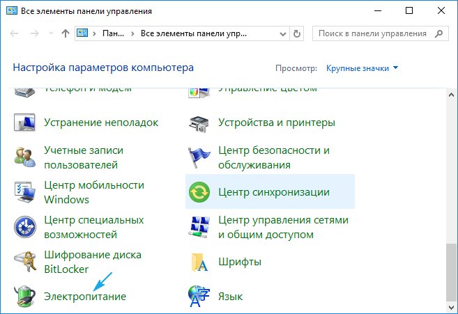 Яркость экрана в Windows 10 - решение проблемы регулировки