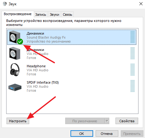 Что делать если не работает звук на компьютере с Windows 7 или Windows 10