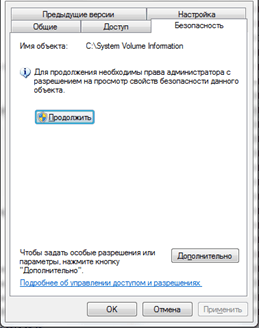 Инструкция: Как удалить папку Windows old