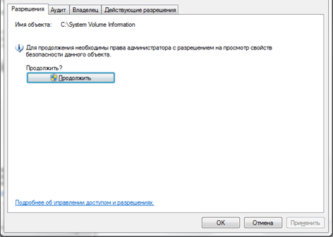 Инструкция: Как удалить папку Windows old