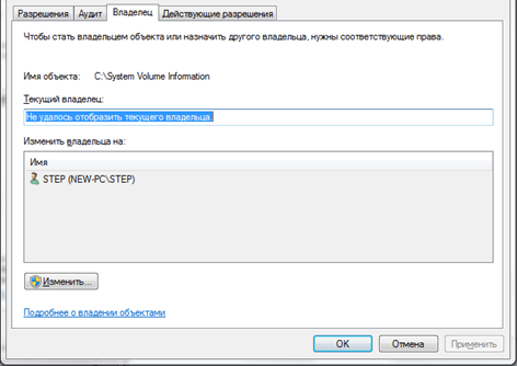Инструкция: Как удалить папку Windows old