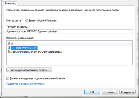 Инструкция: Как удалить папку Windows old