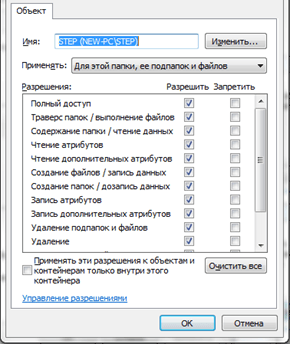 Инструкция: Как удалить папку Windows old