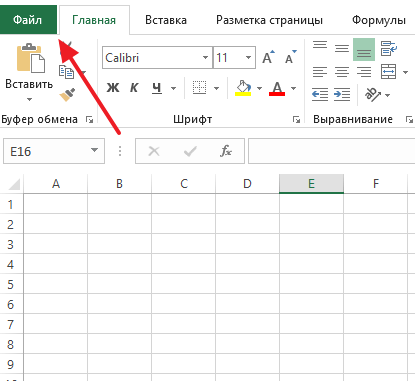 Как Эксель перевести в ПДФ, как Excel сохранить в PDF