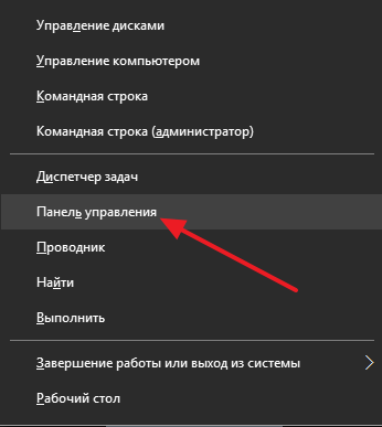 Как изменить имя пользователя в Windows 10, имя учетной записи Microsoft