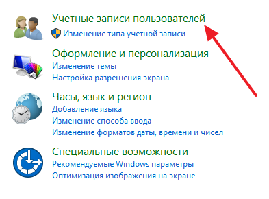 Как изменить имя пользователя в Windows 10, имя учетной записи Microsoft