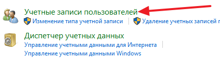 Как изменить имя пользователя в Windows 10, имя учетной записи Microsoft