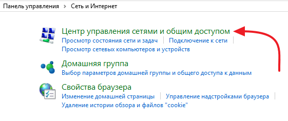 Как изменить МАК адрес компьютера, смена mac адреса на Windows XP, 7, 8 и 10