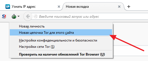 Как настроить ТОР браузер, настройка TOR Browser