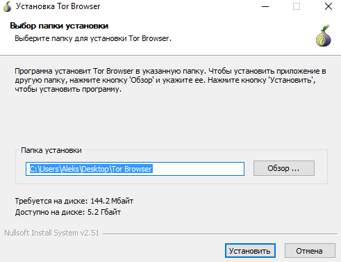Как настроить ТОР браузер, настройка TOR Browser