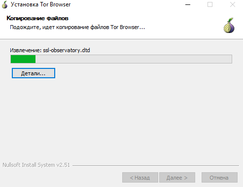 Запуск тор браузер как скачать tor browser на windows phone попасть на гидру
