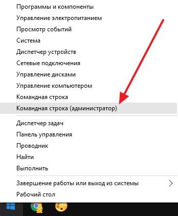Как отформатировать жесткий диск или флешку через командную строку