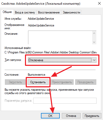 Как отключить автозапуск программ в Windows 10