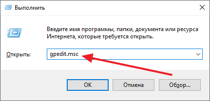 Как отключить проверку подписи драйверов в Windows 10