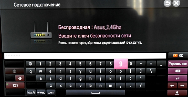Как подключить телевизор к Интернету через WiFi