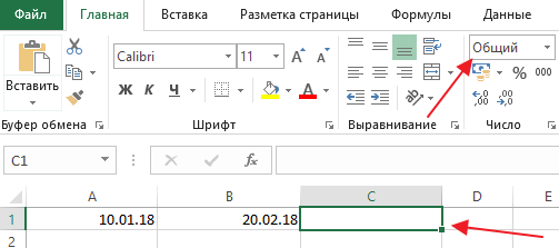 Как посчитать количество дней в Эксель между двумя датами, рабочие дни в Excel