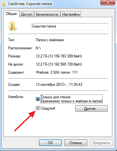Как посмотреть скрытые файлы на флешке