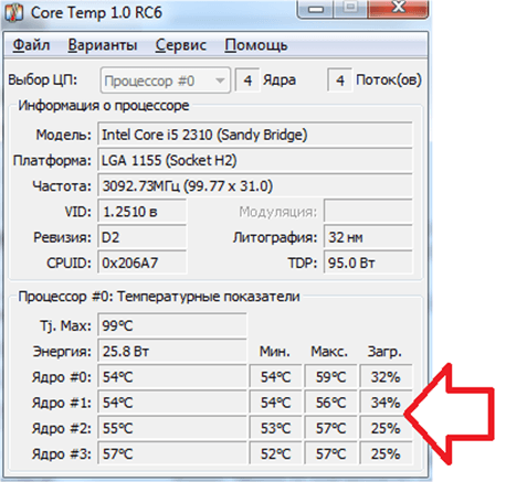 Как посмотреть температуру процессора, как проверить температуру процессора (Windows 7)